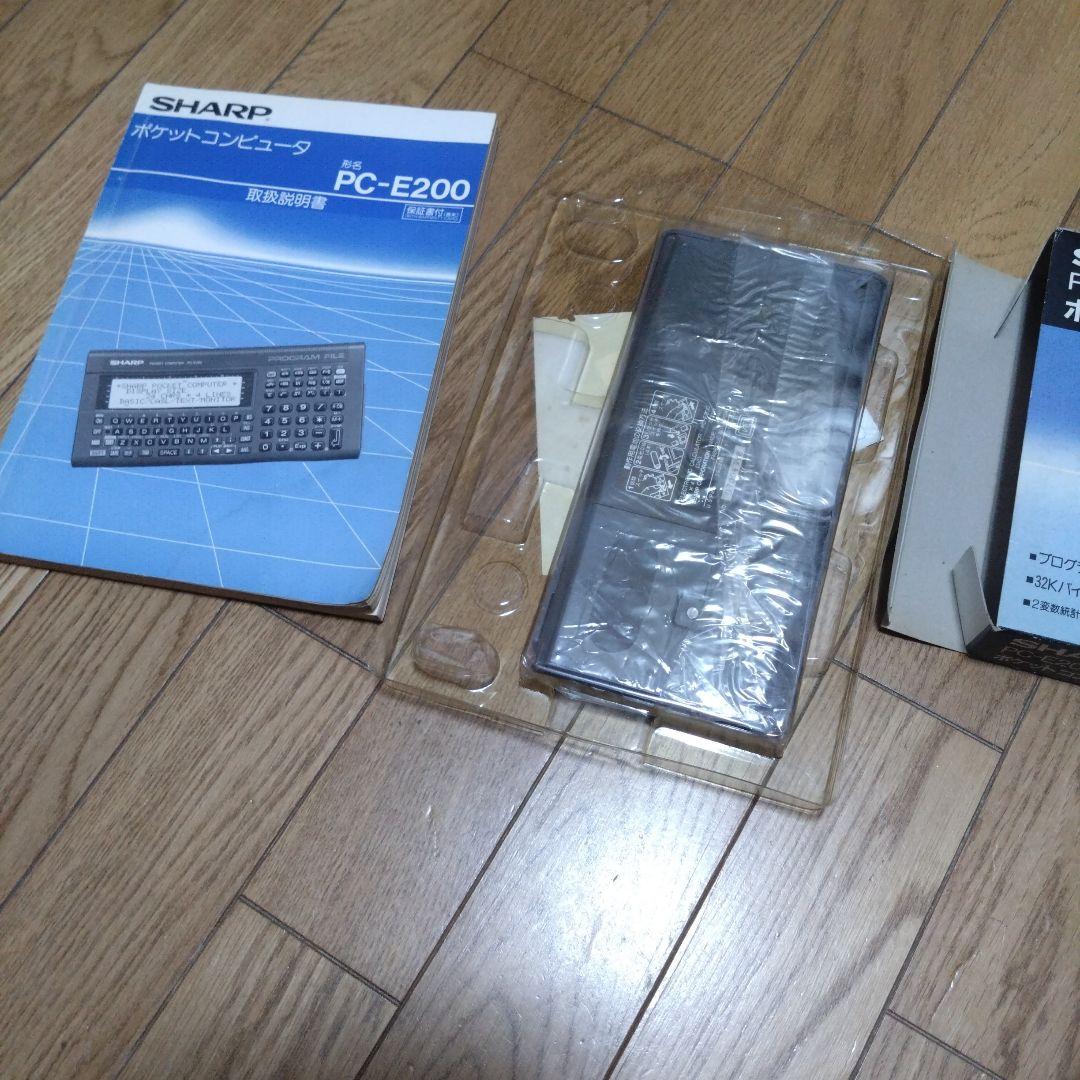 ポケットコンピュータ SHARP PC-E200