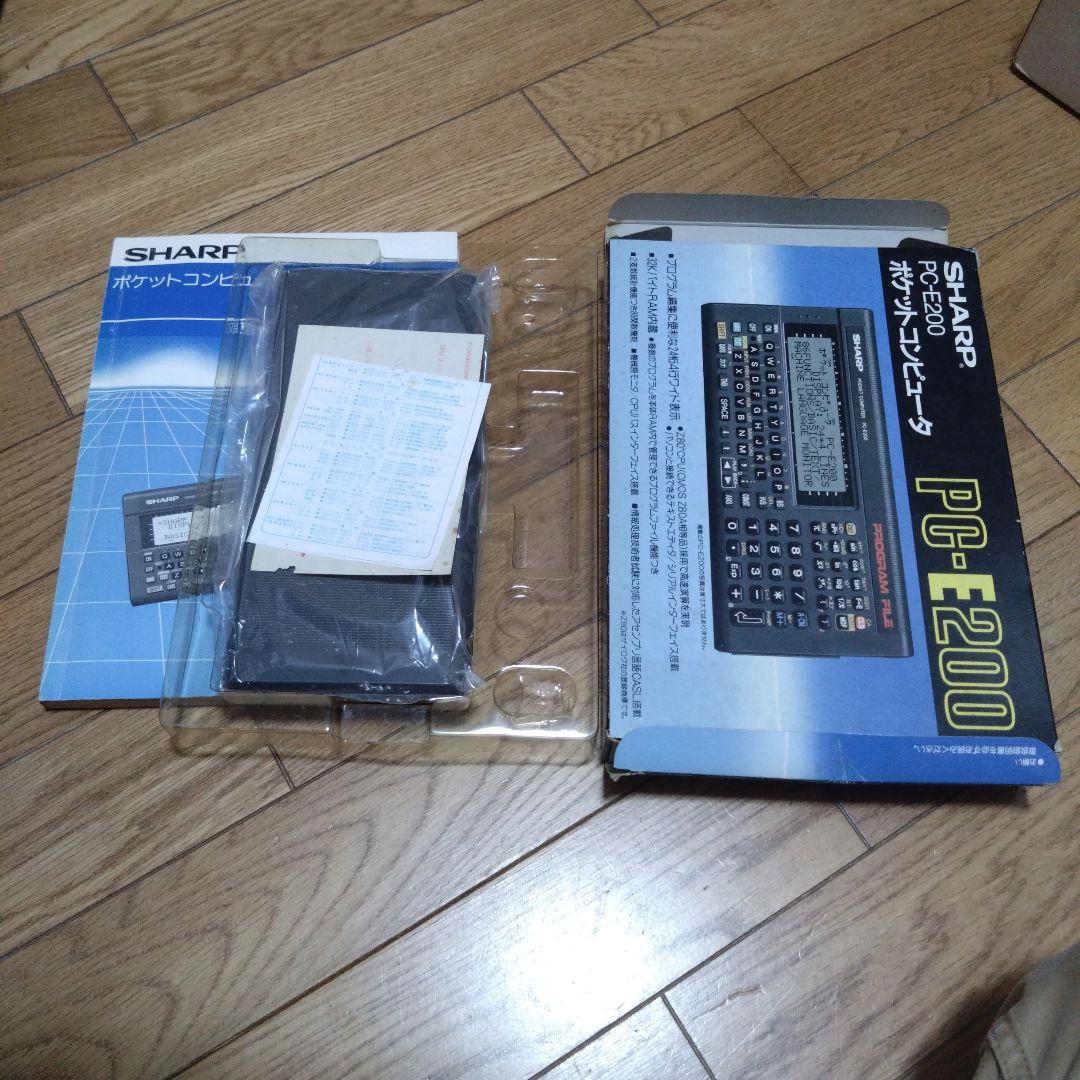 ポケットコンピュータ SHARP PC-E200