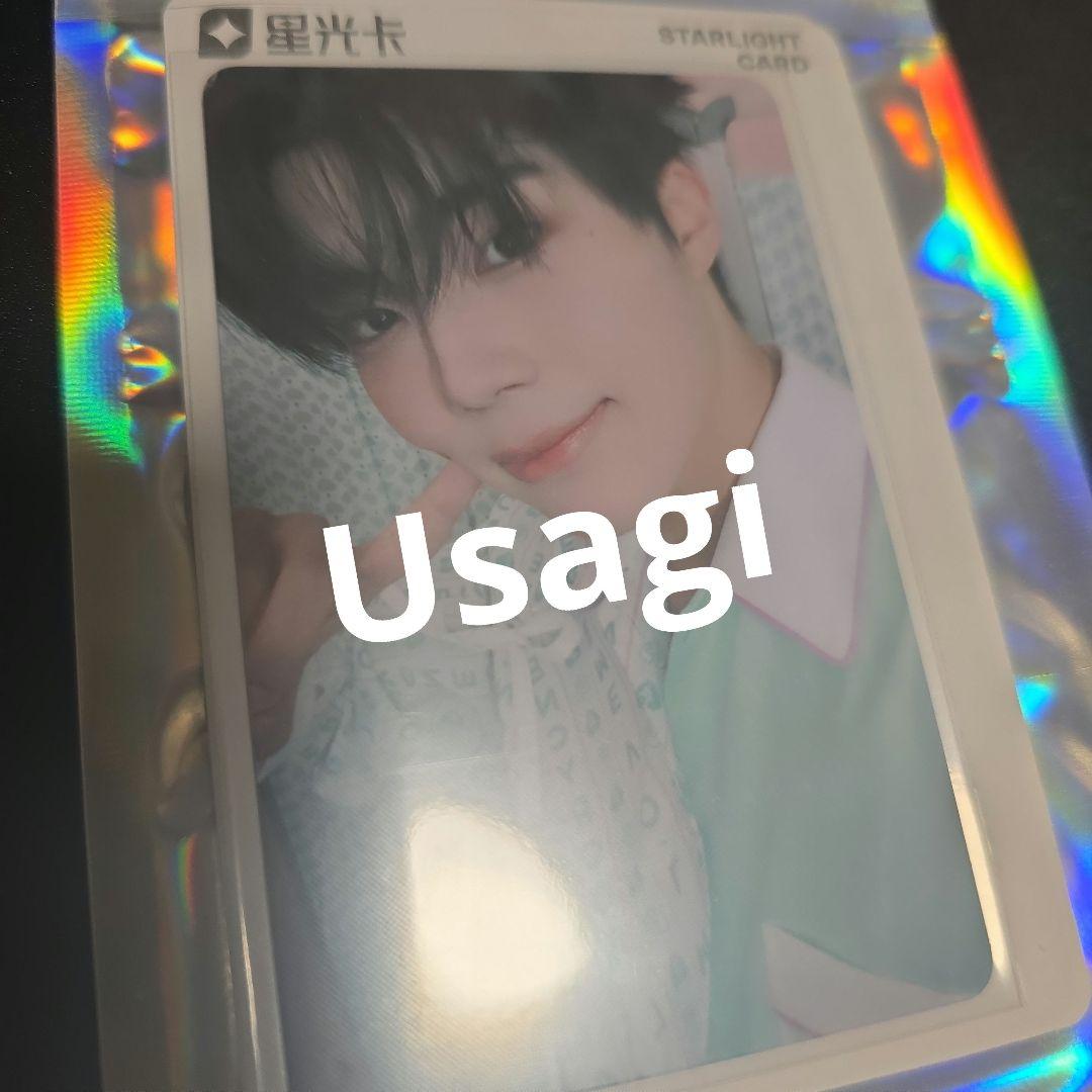 ZB1 ゴヌク QQ MUSIC トレカ 星5 レア