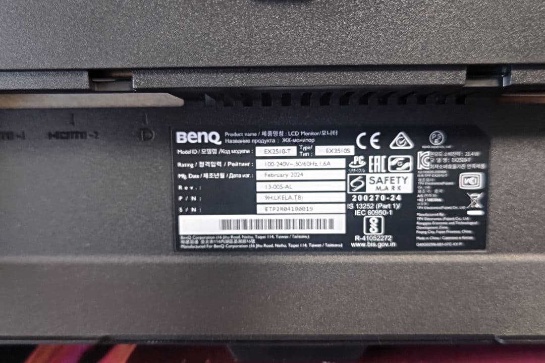BenQ EX2510S 25インチ ゲーミングモニター