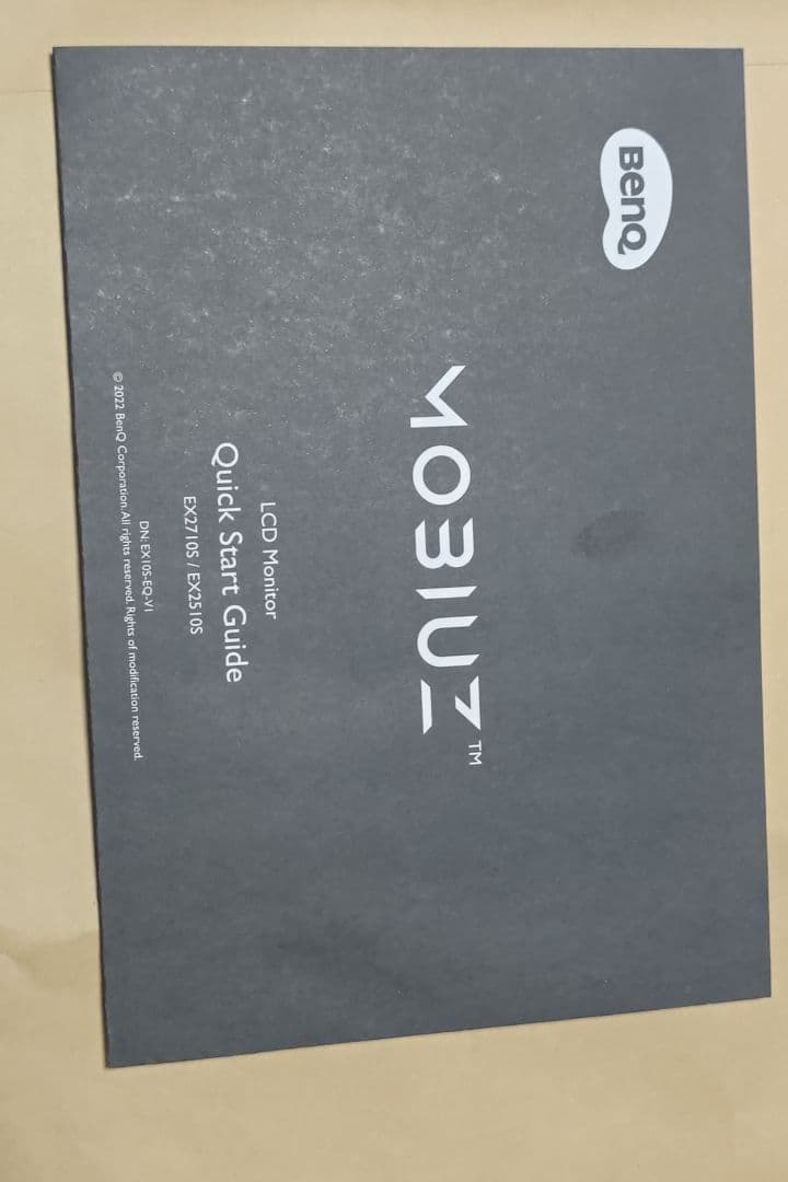 BenQ EX2510S 25インチ ゲーミングモニター