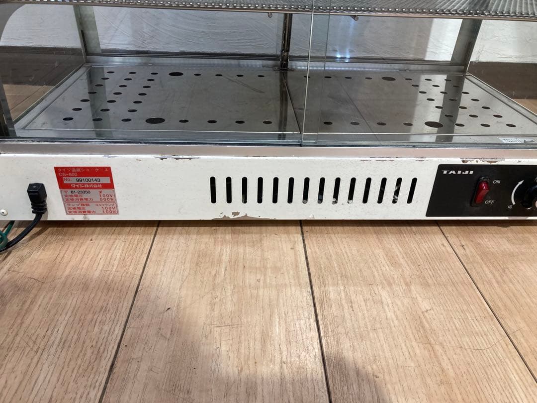 タイジ　ホットショーケースOS-800