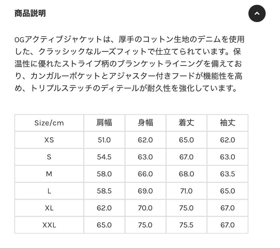 carhartt wip　OG ACTIVE JACKET 25aw