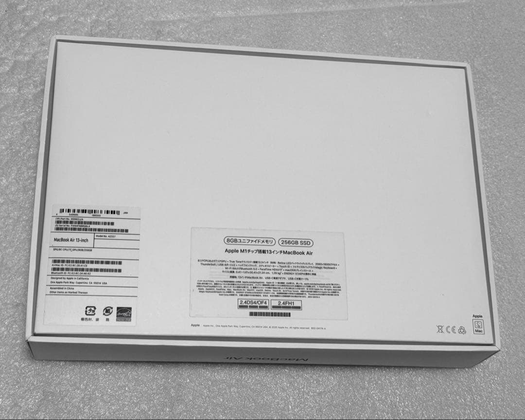 バッテリー最大容量98%　MacBook Air M1 8GB 256GB