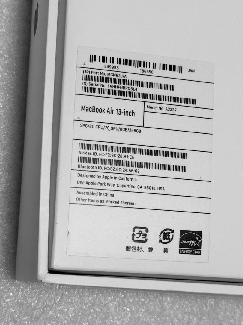 バッテリー最大容量98%　MacBook Air M1 8GB 256GB