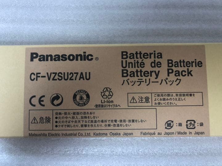 Let‘s Note CF-W2専用バッテリー CF-VZSU27AU