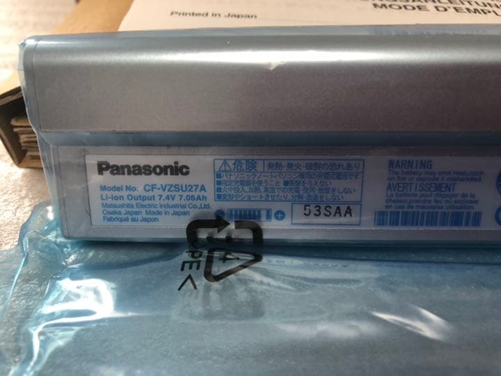 Let‘s Note CF-W2専用バッテリー CF-VZSU27AU