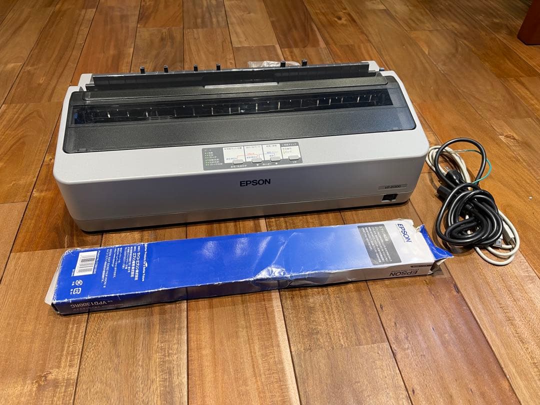 値下げしました　エプソン　VP-D1300 ドットインパクトプリンター