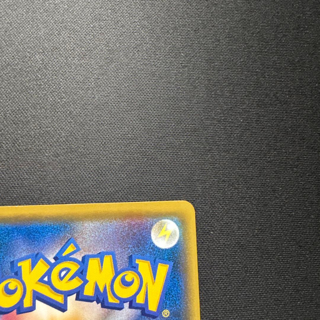 ポケモンカード 292/XY-P そらをとぶピカチュウ LV.12 プロモ