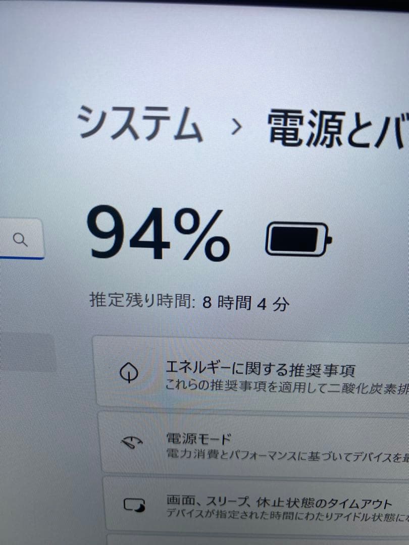 東芝ノートパソコン/i5-10210U/SSD128GB/メモリ8GB/無線