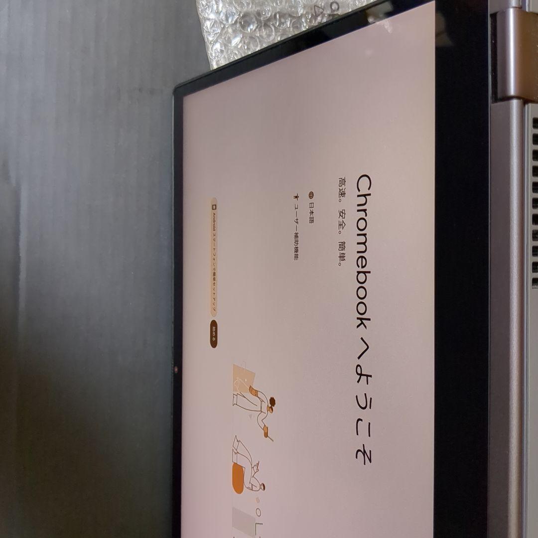 Chromebook本体 Lenovo IdeaPad Flex 13IML05 Chromebook