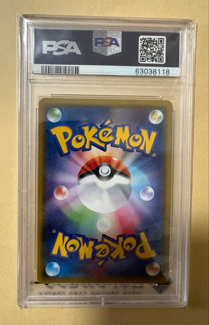 シロナ SR ウルトラシャイニー 153/150 PSA10 ポケモンカード