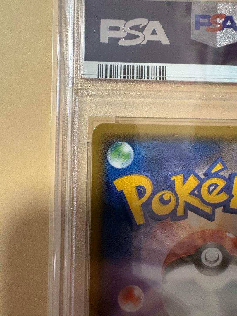 シロナ SR ウルトラシャイニー 153/150 PSA10 ポケモンカード