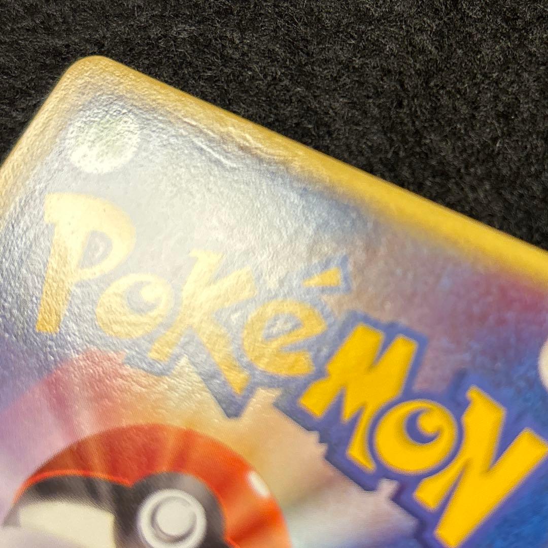 カ*）様 #ゆんの気まぐれオークション　（竹）エネルギーカード ８種　2003