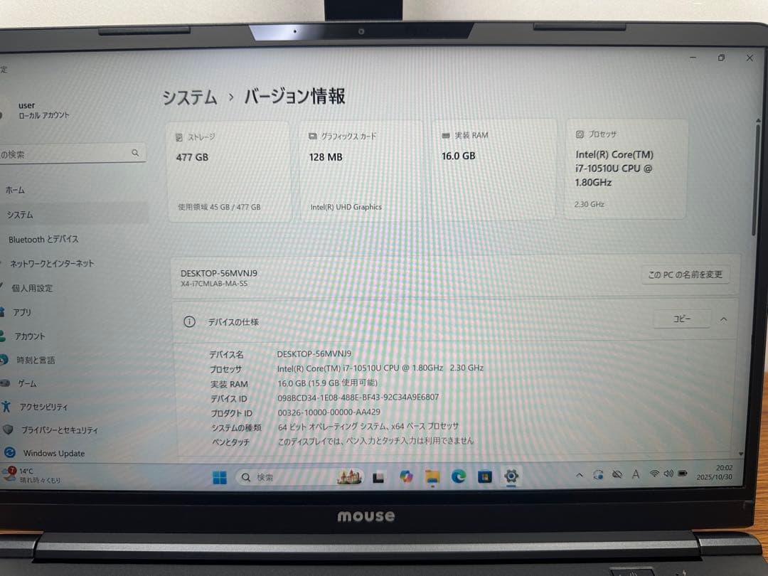 Windowsノート本体 3. mouse X4-i7CMLAB i7-10510 16Gb 512Gb