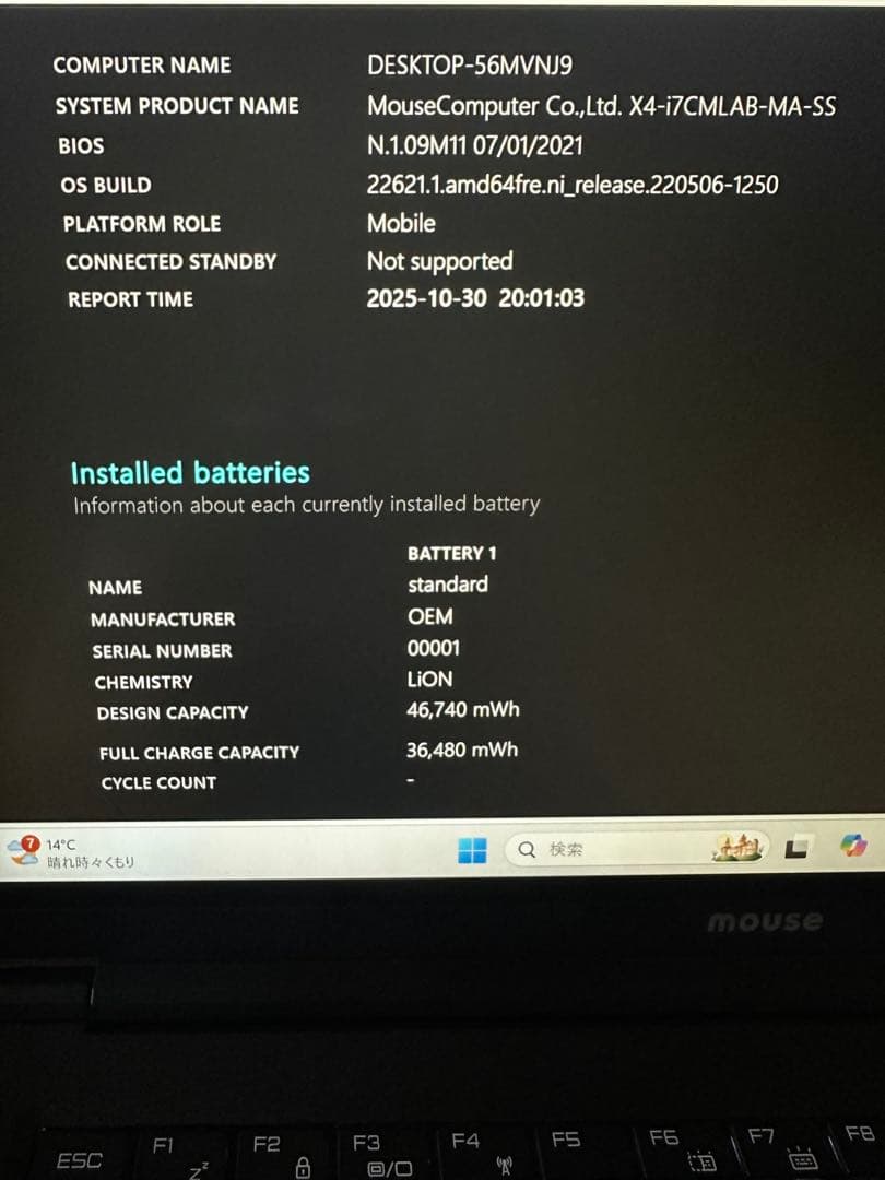Windowsノート本体 3. mouse X4-i7CMLAB i7-10510 16Gb 512Gb