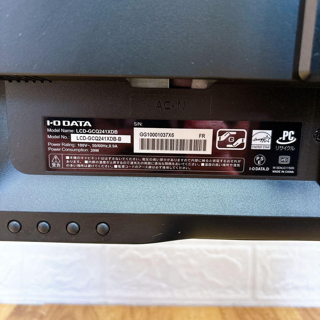 【美品】ゲーミングモニター　IODATA LCD-GCQ241XDB-B