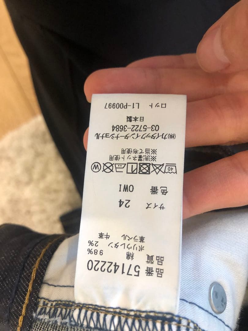 yanuk ルーズストレート joan 24インチ　OWI