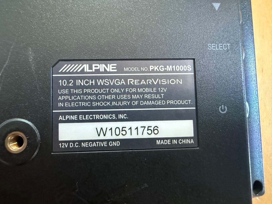 ALPINE 10.2インチ リアビジョン PKG-M1000S 中古
