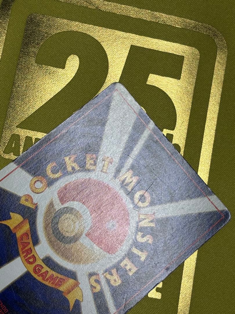 ひかるミュウ_「月刊コロコロコミック01年5月号」 プロモ ③