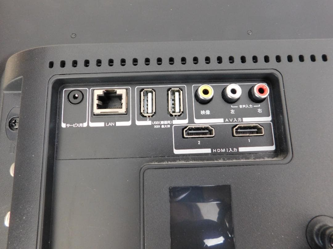 MAXZEN 24型 ハイビジョン液晶テレビ J24SK03 2018年製 新同