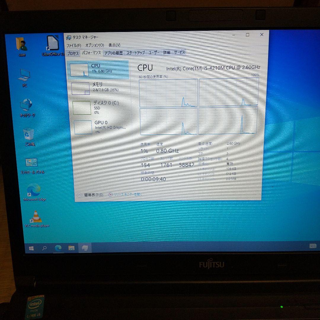 富士通　ノートPC LIFEBOOK A574/K ジャンク i5-4210M