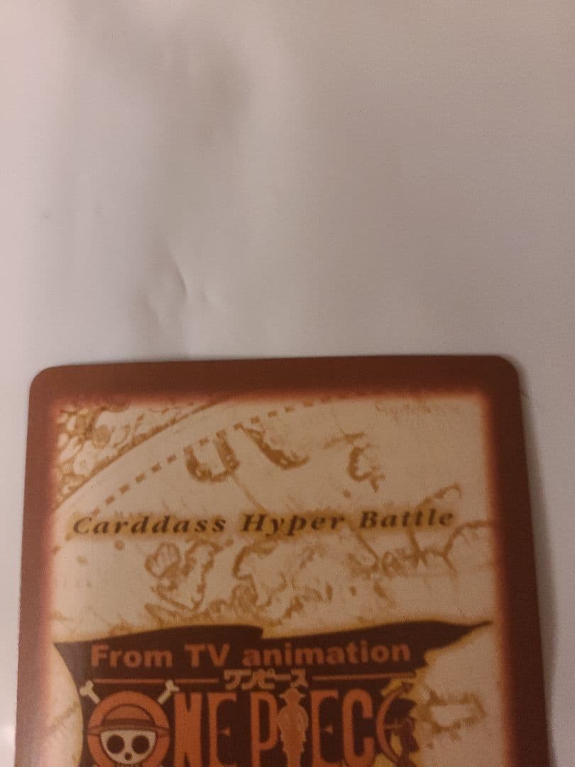 y*o様 美品 希少 ワンピースカードダス ハイパーバトル C01 ルフィナミ