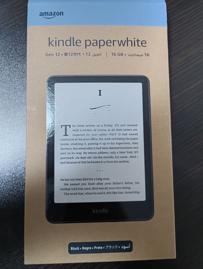Kindle Paperwhite (第12世代) 16GB ＋　純正カバー