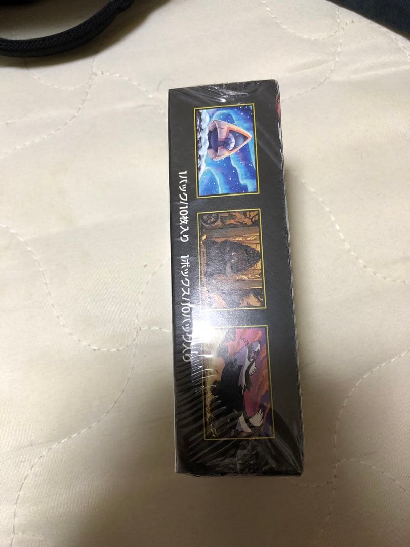 Amazon当選品　メガドリームex BOX 未開封 シュリンク付