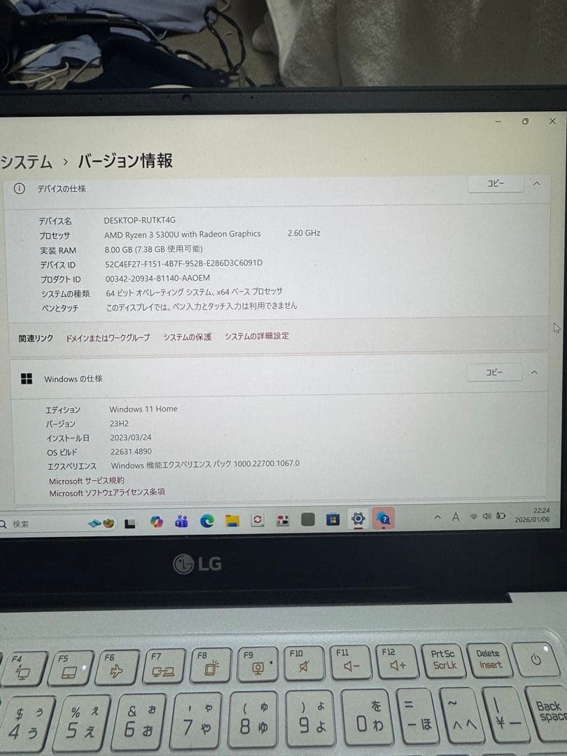 LG Ultra PC 13U70Q-GR31J ノートPC (マウス付)