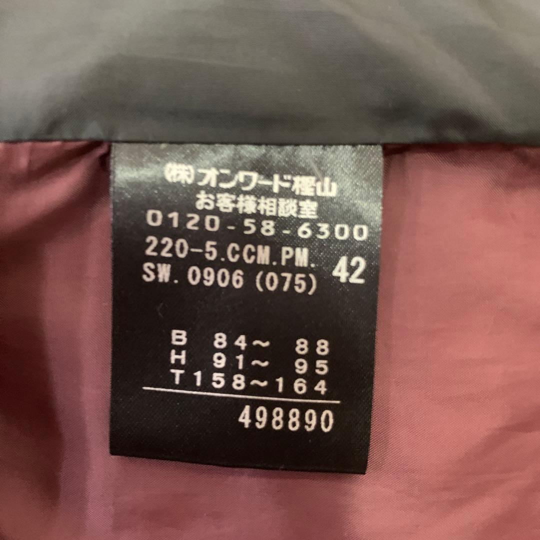 ポールスミスダウンコート（サイズ42）