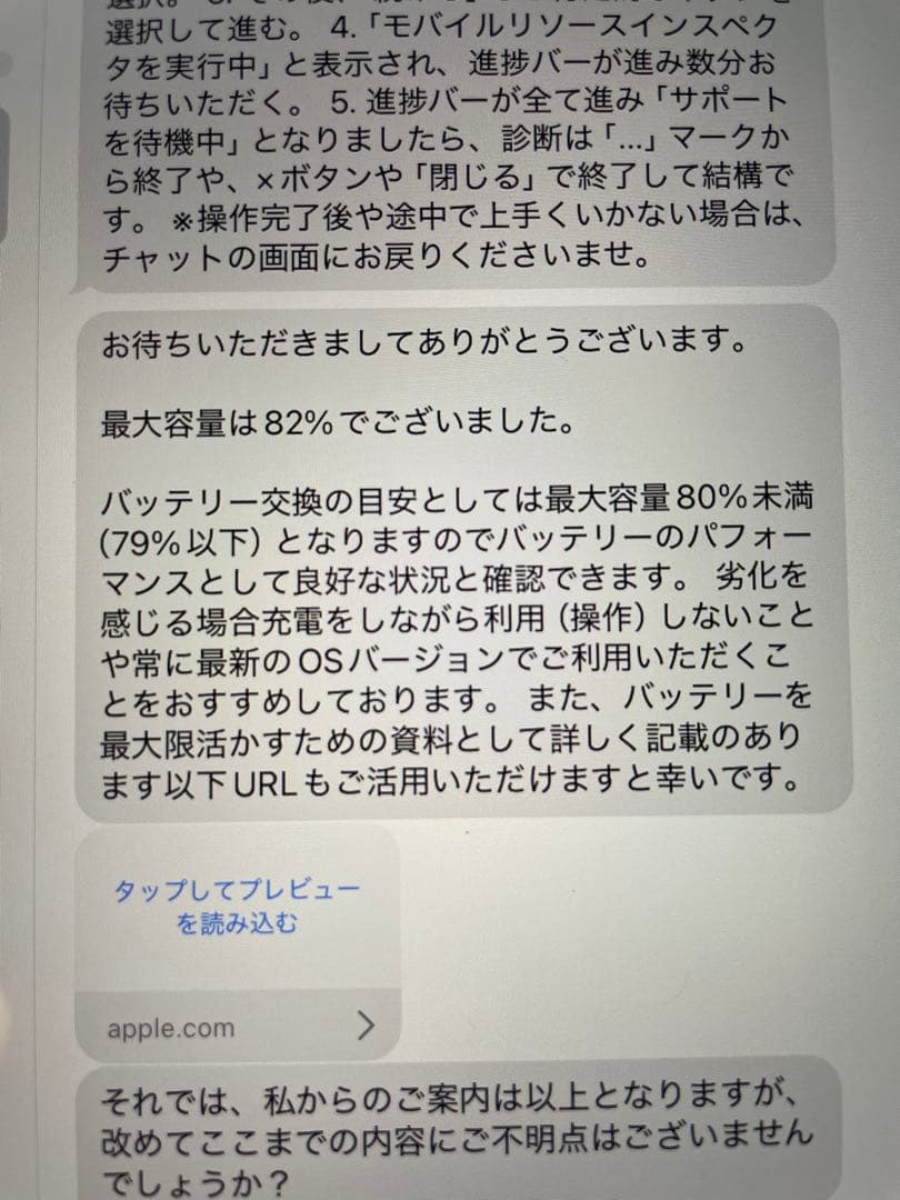 【マロゼロ】iPad Air (第4世代) 64GB スペースグレー本体