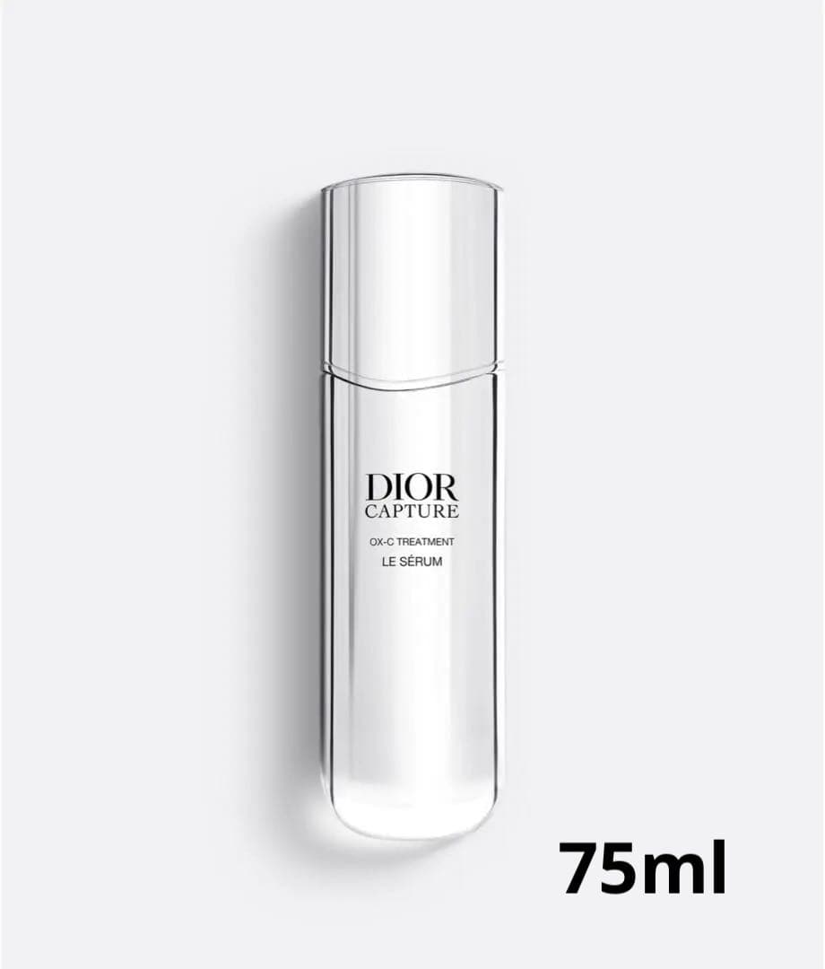 美容液 DIOR CAPTURE LE SERUM 75ml