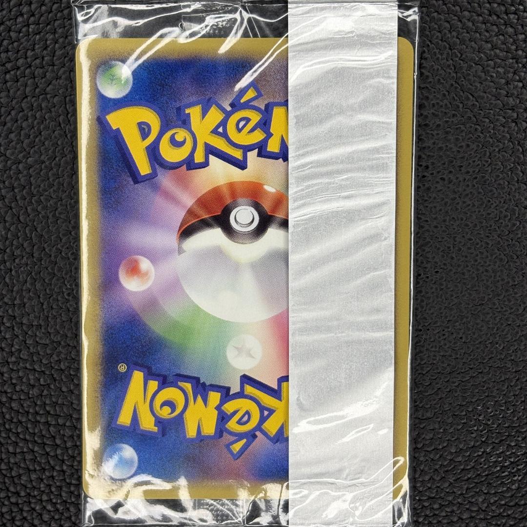 渡導のルリオ 未開封 HP70 ポケモンカード 075/PCG-P