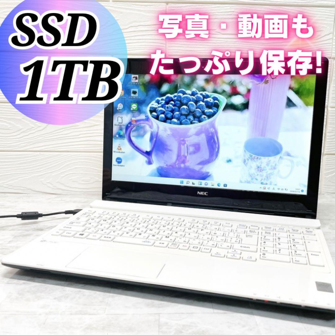 超大容量✨SSD1TB✨windows11 ノートパソコン✨カメラ オフィス