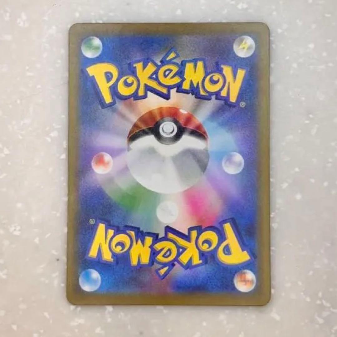美品 ポケモンカード メガカイリュー ex SAR