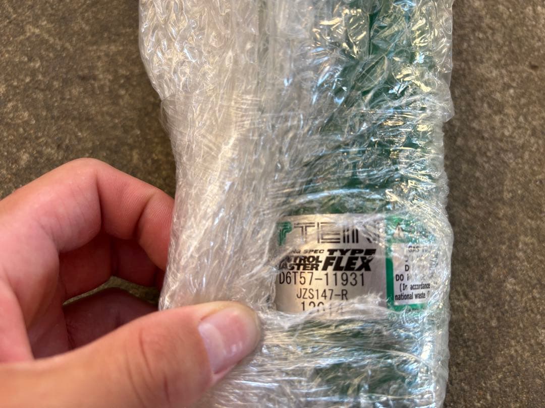 ほーとないたー