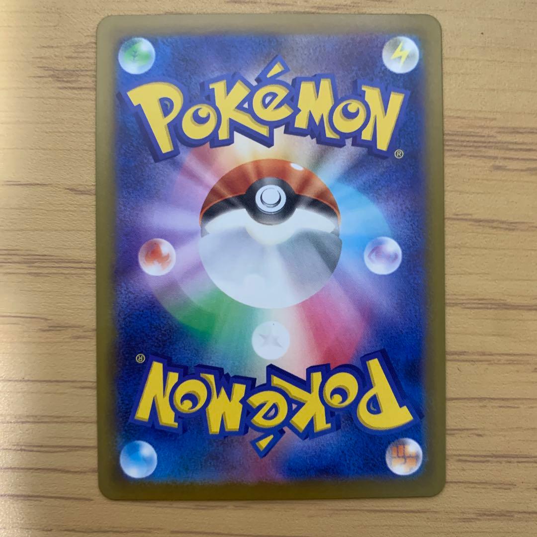 【美品】メガカイリューEX MUR 250/193