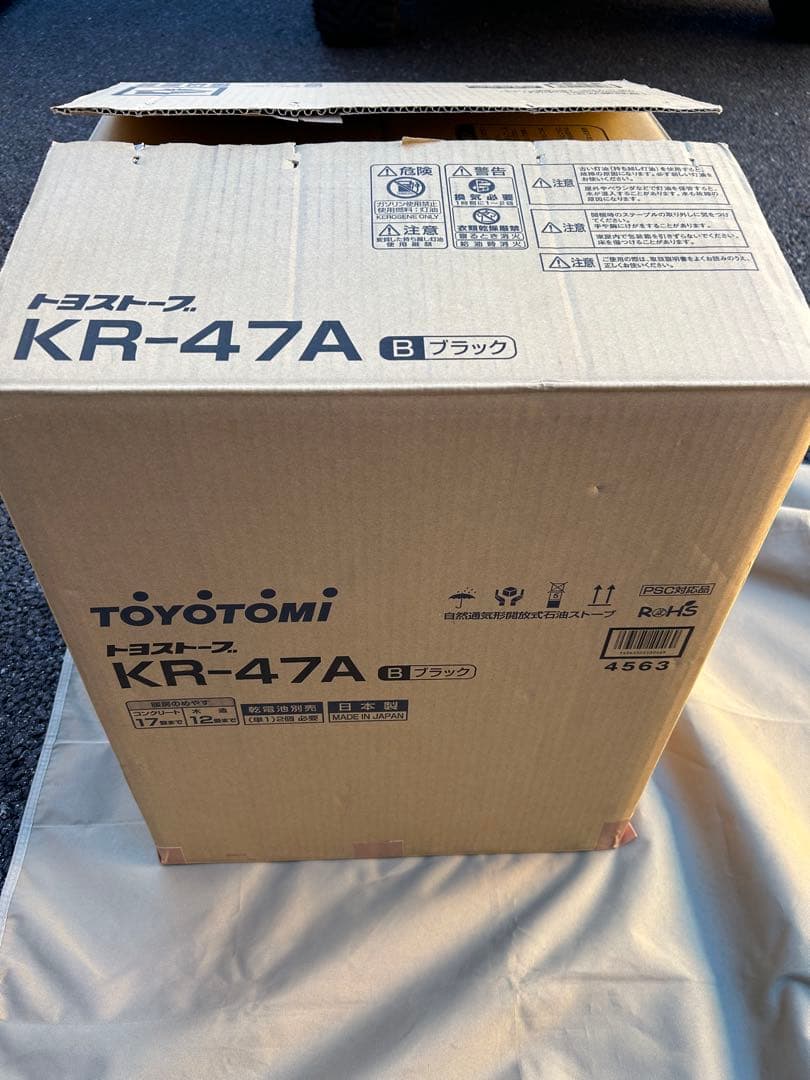 トヨトミ　石油ストーブ　KR-47A ブラック2024年製