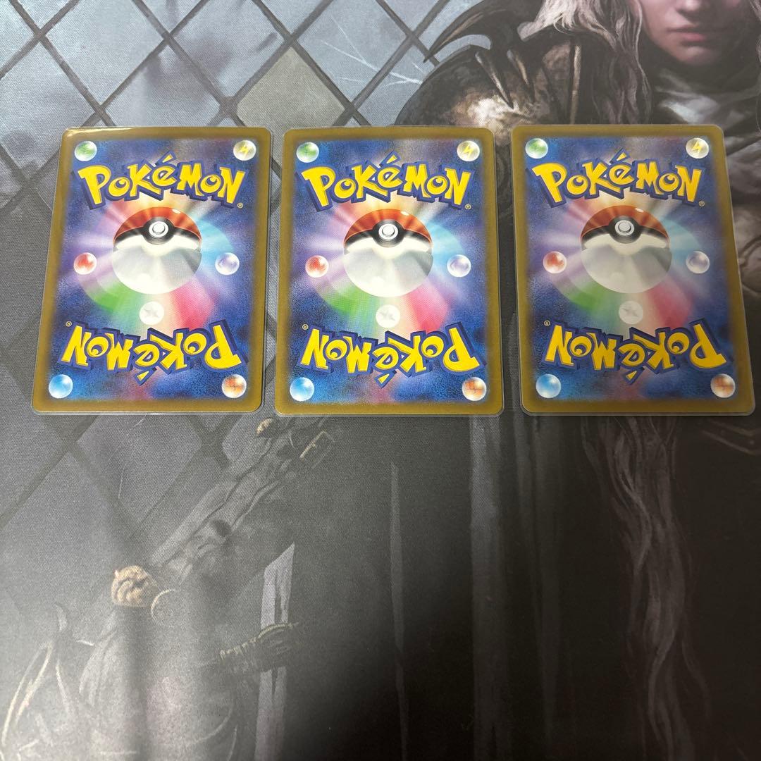 ポケカ　エンテイv sar スイクンv sar ライコウv sar