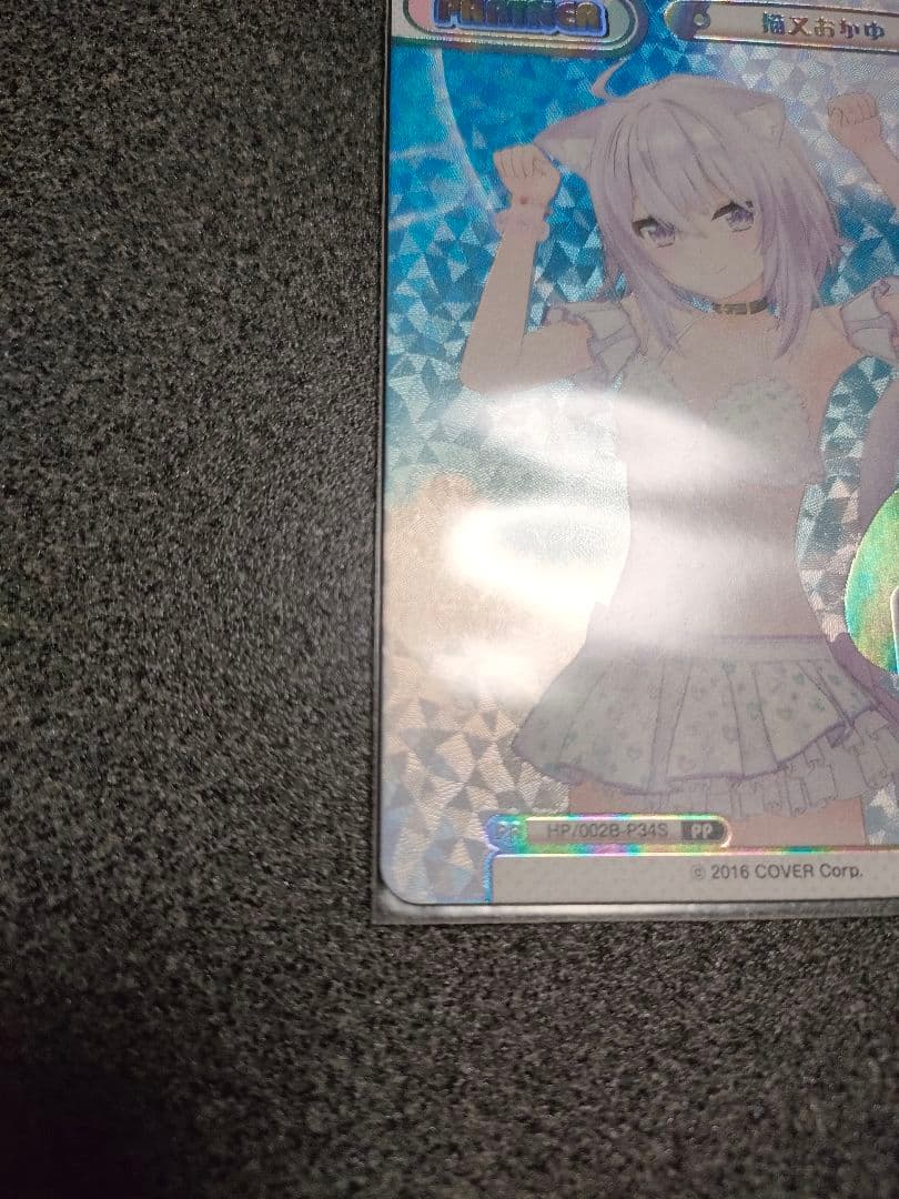 ホロライブ 猫又おかゆ Reバース[Re_HP002B-P034PP]