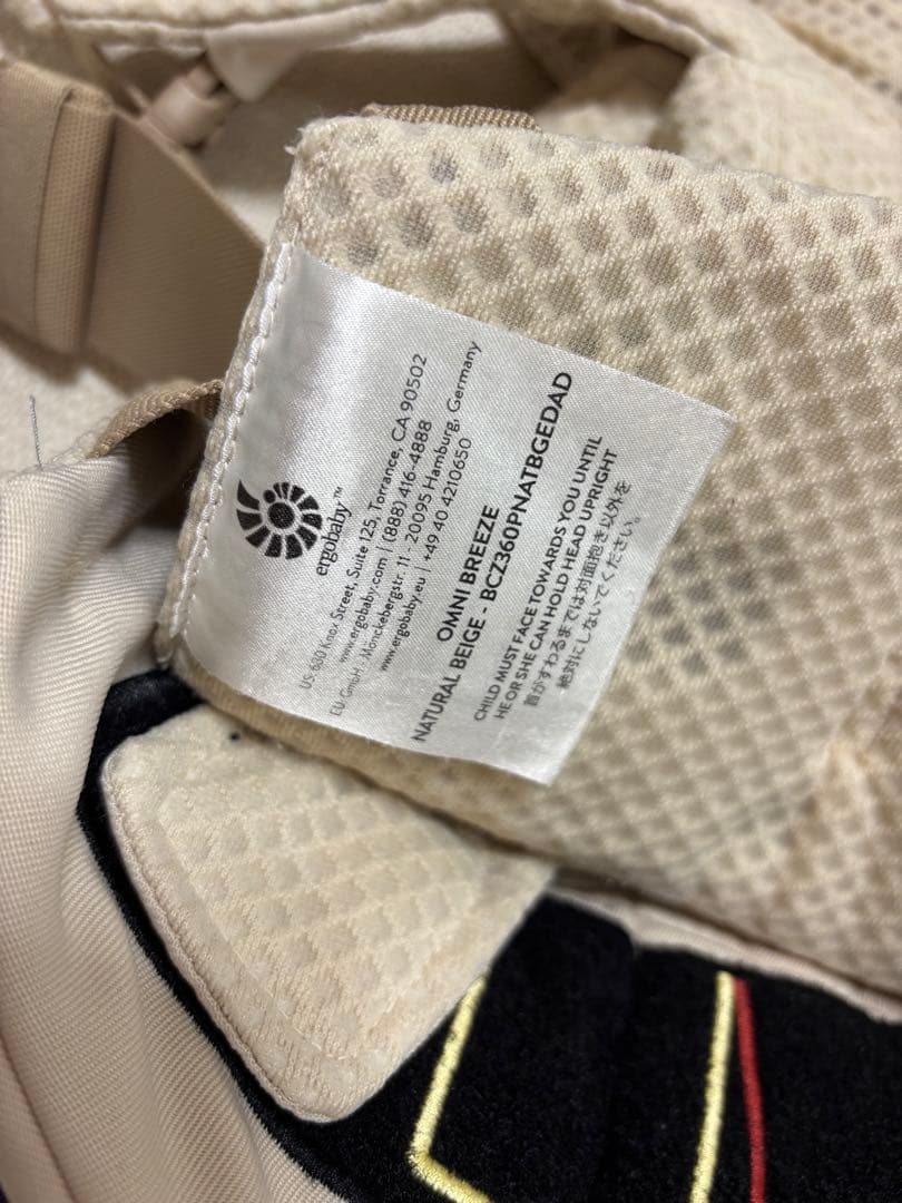 エルゴベビー OMNI BREEZE 抱っこ紐