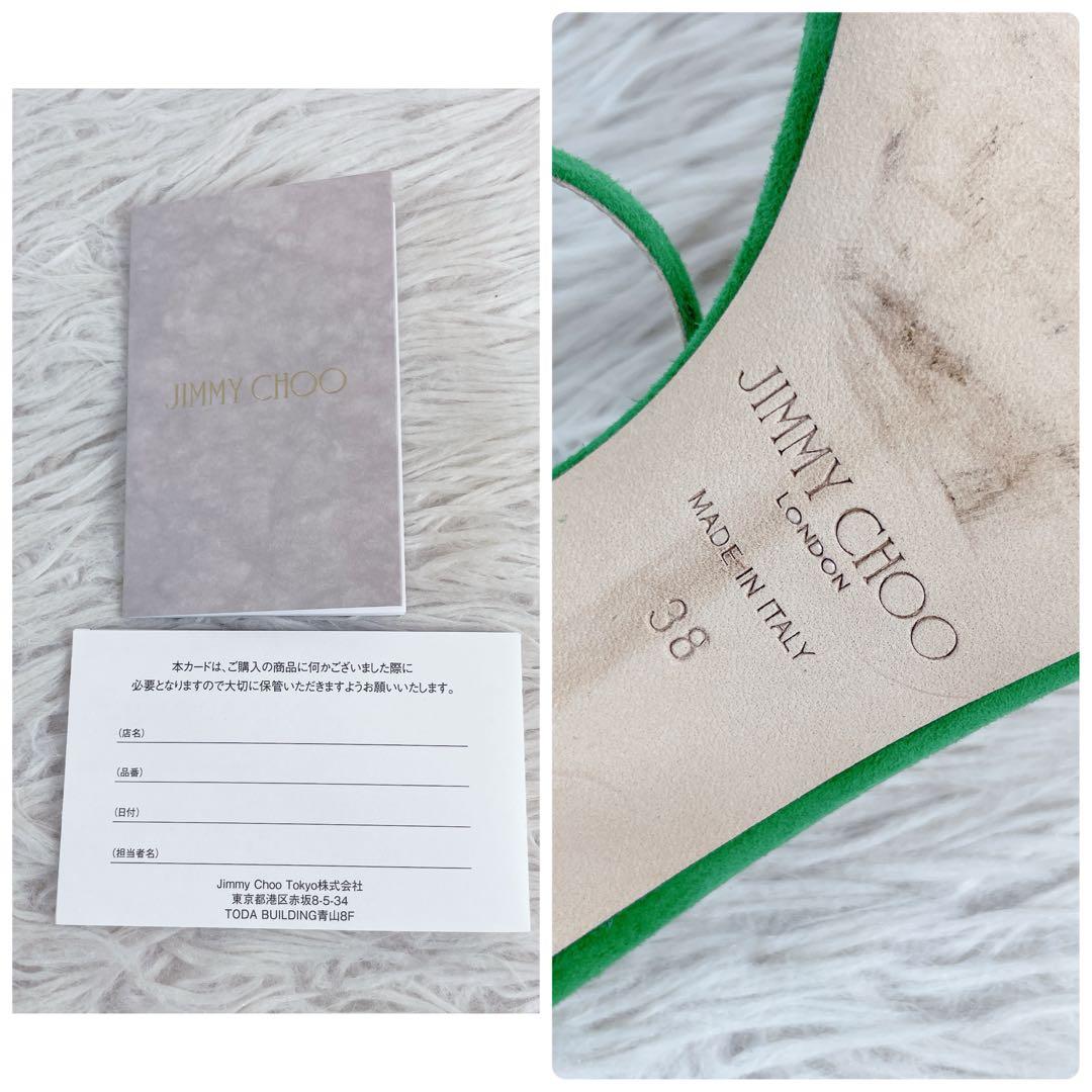 Jimmy Choo ジミーチュウ　サンダル　ハイヒール　クリスタル