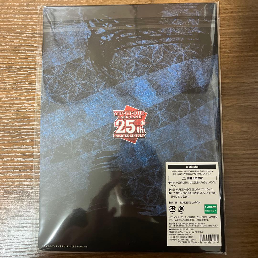 青眼の白龍 浮世絵風 切手以外　東京ドーム　ミラーフォース　カガリ　セット品