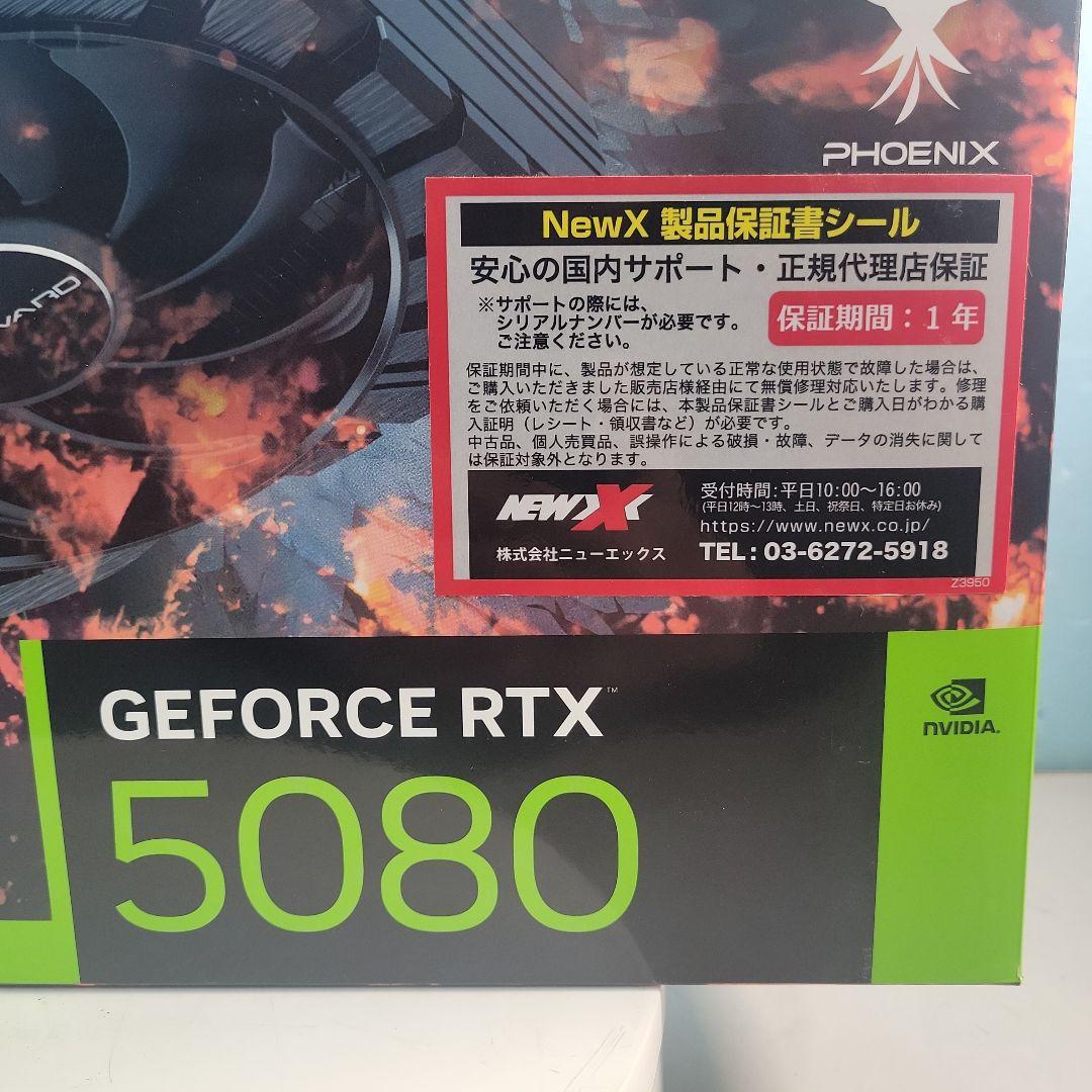 Gainward PhoenixGeForce RTX 5080 16GB動作品