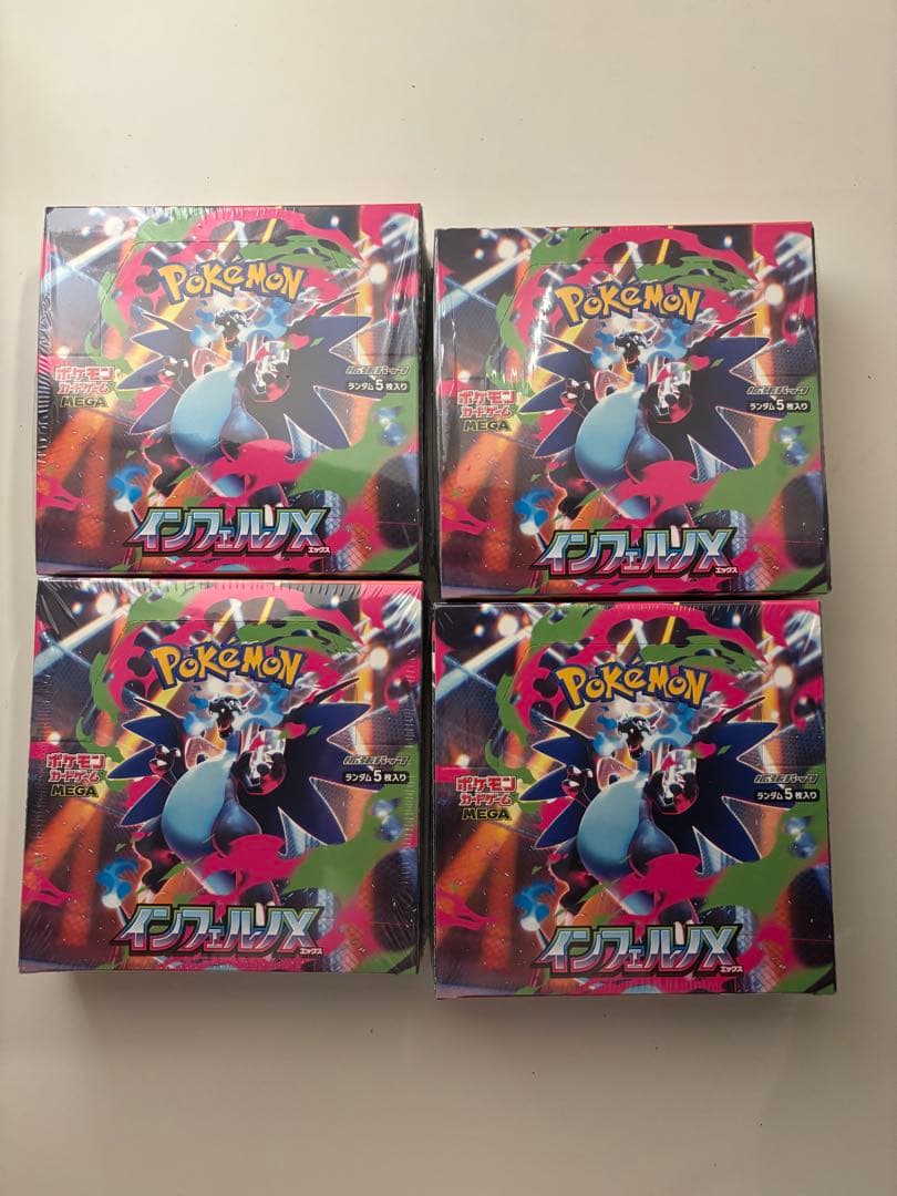 シュリンク付きBOXポケモンカード インフェルノX 4個セット