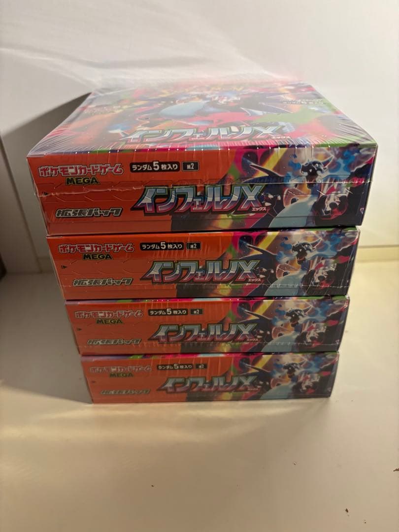 シュリンク付きBOXポケモンカード インフェルノX 4個セット