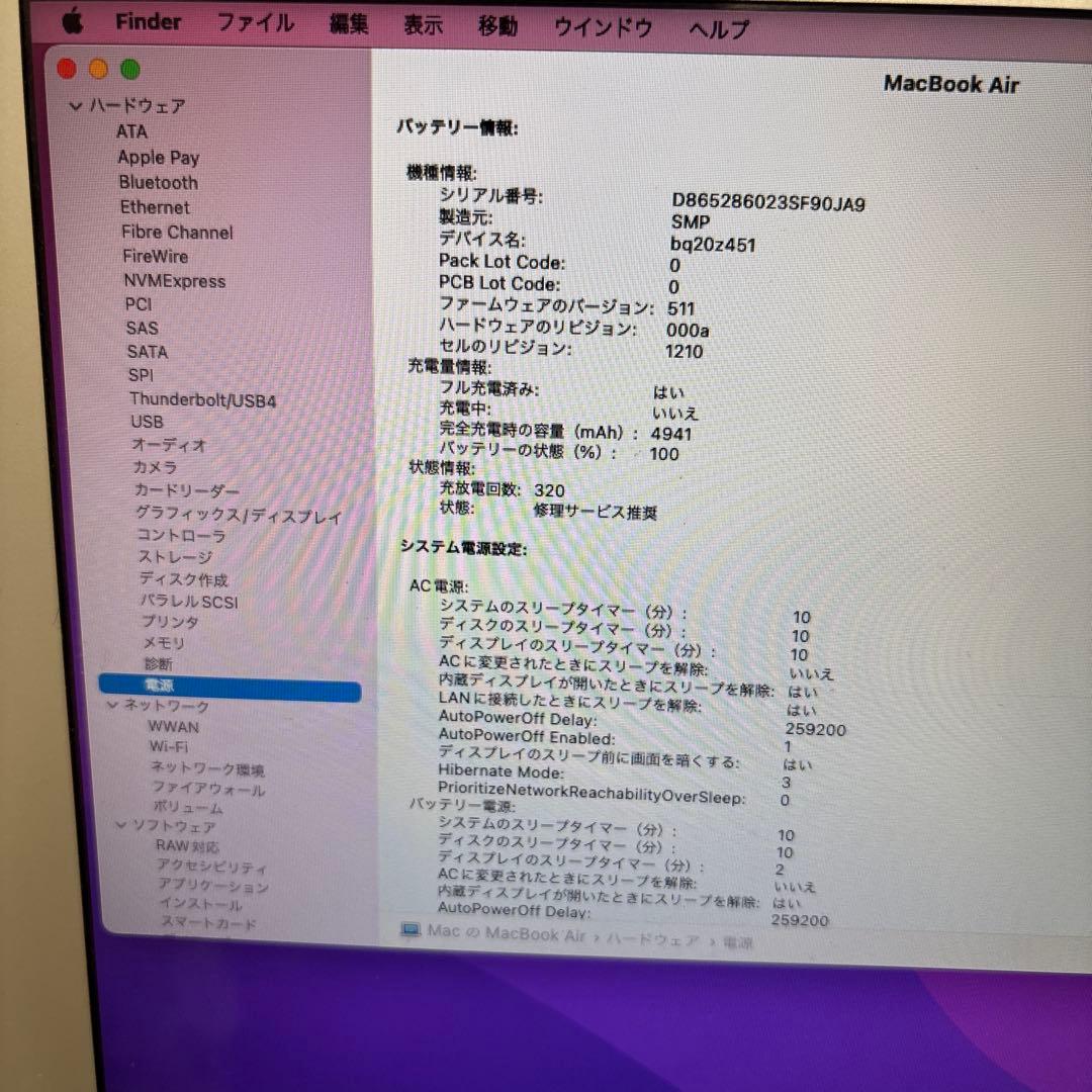 MacBook Air 2015 13インチ シルバー 日本語配列