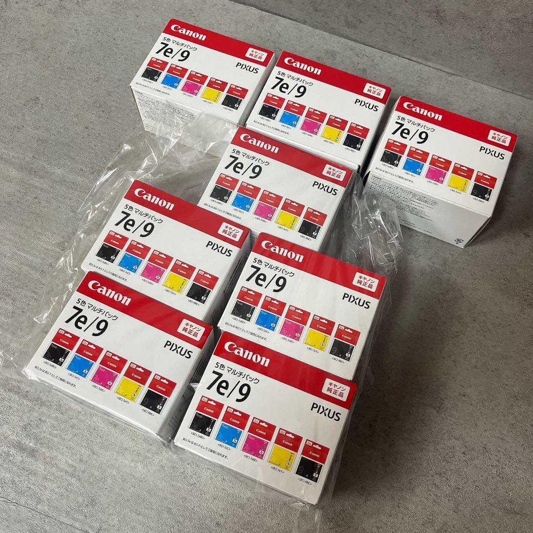 【神門様】Canon PIXUS 7E/9 詰め替えインク 8個セット