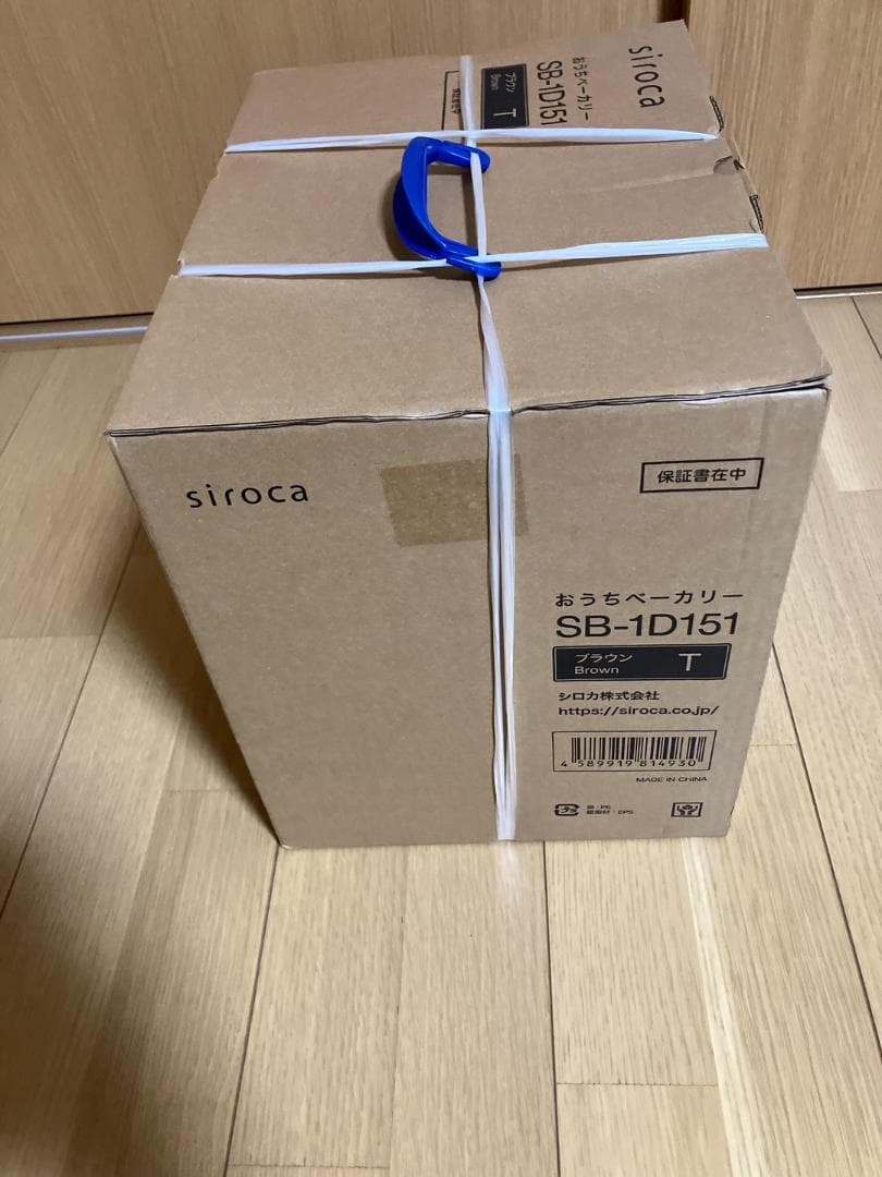 siroca おうちベーカリー 全自動ホームベーカリー 20メニュー